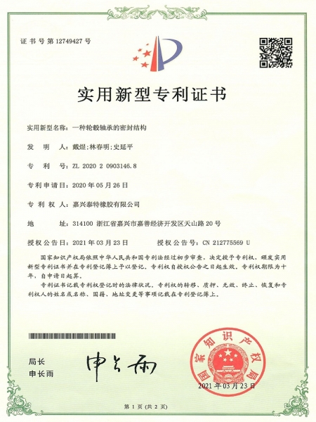 һ�������е��ܷ�ṹ